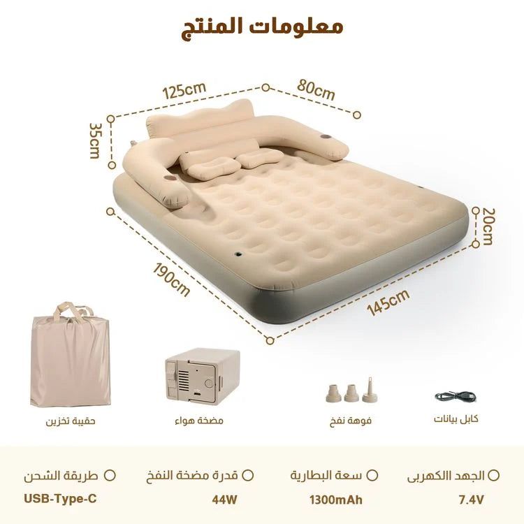 200KG سرير أريكة للنفخ , تحمل الوزن