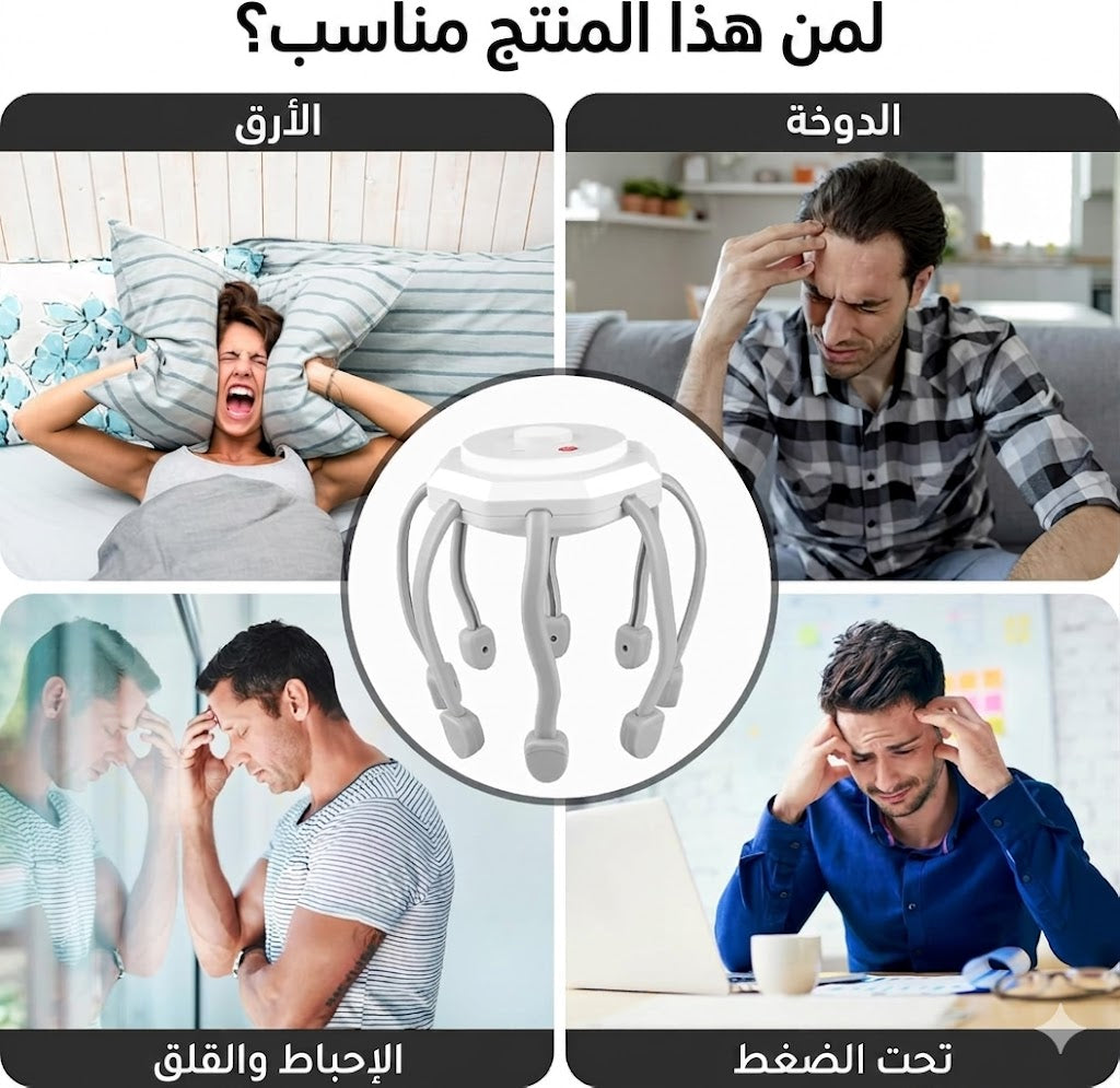 head massager