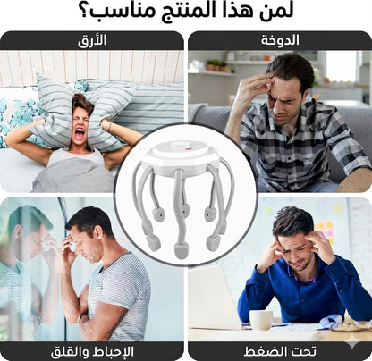 head massager