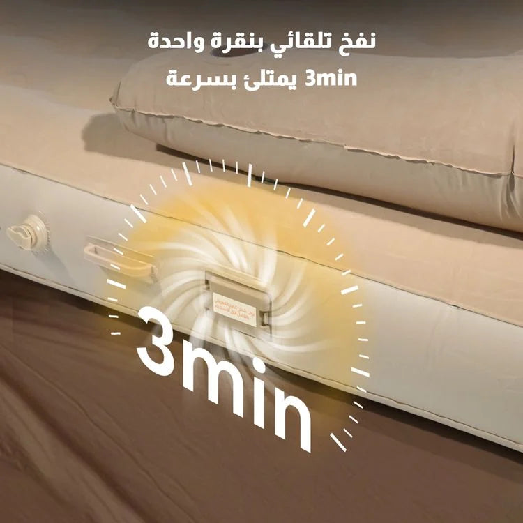 200KG سرير أريكة للنفخ , تحمل الوزن