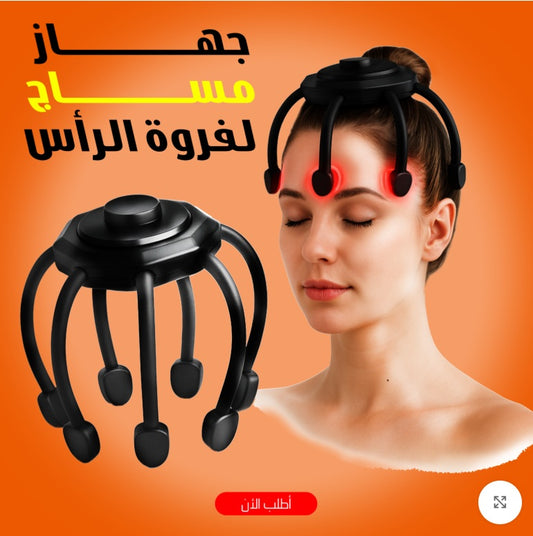 head massager