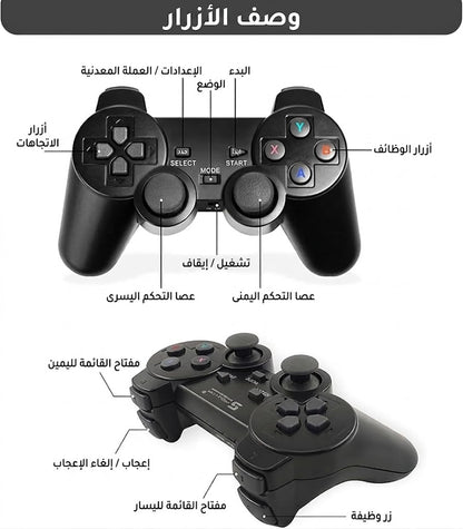 game remote