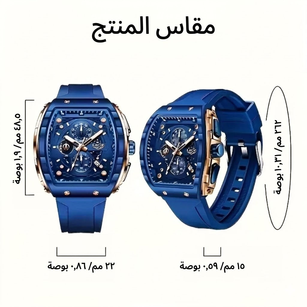 watch