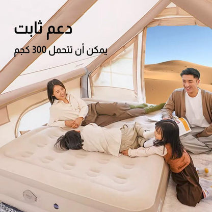 سرير هوائي مزدوج مع مضخة مدمجة، نفخ وتفريغ بزر واحد، يتحمل وزن 300 كجم، 200×150×40 سم