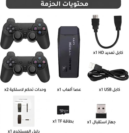 game remote