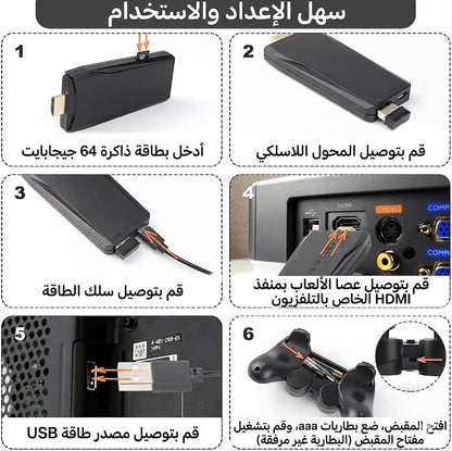 game remote