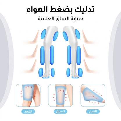 مساج الساق بموجات الهواء,راحة شاملة، إعادة تشكيل حيوية الساق