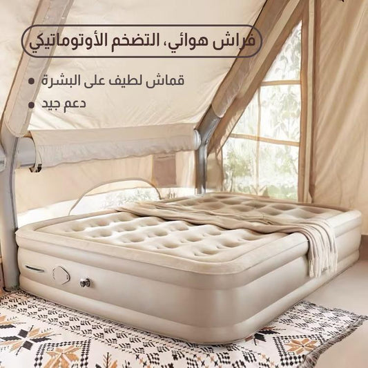 سرير هوائي مزدوج مع مضخة مدمجة، نفخ وتفريغ بزر واحد، يتحمل وزن 300 كجم، 200×150×40 سم