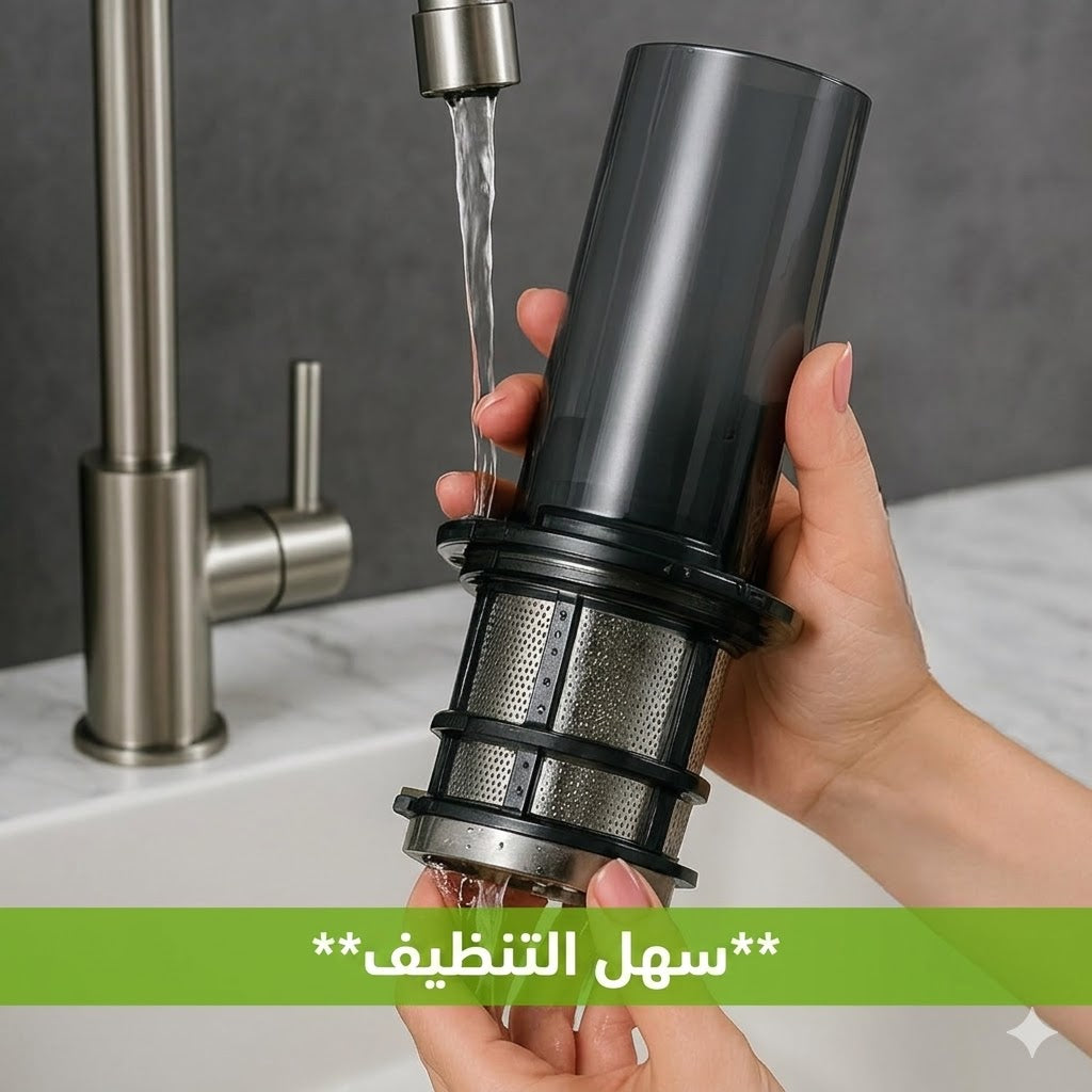 juicer