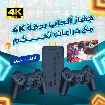 game remote