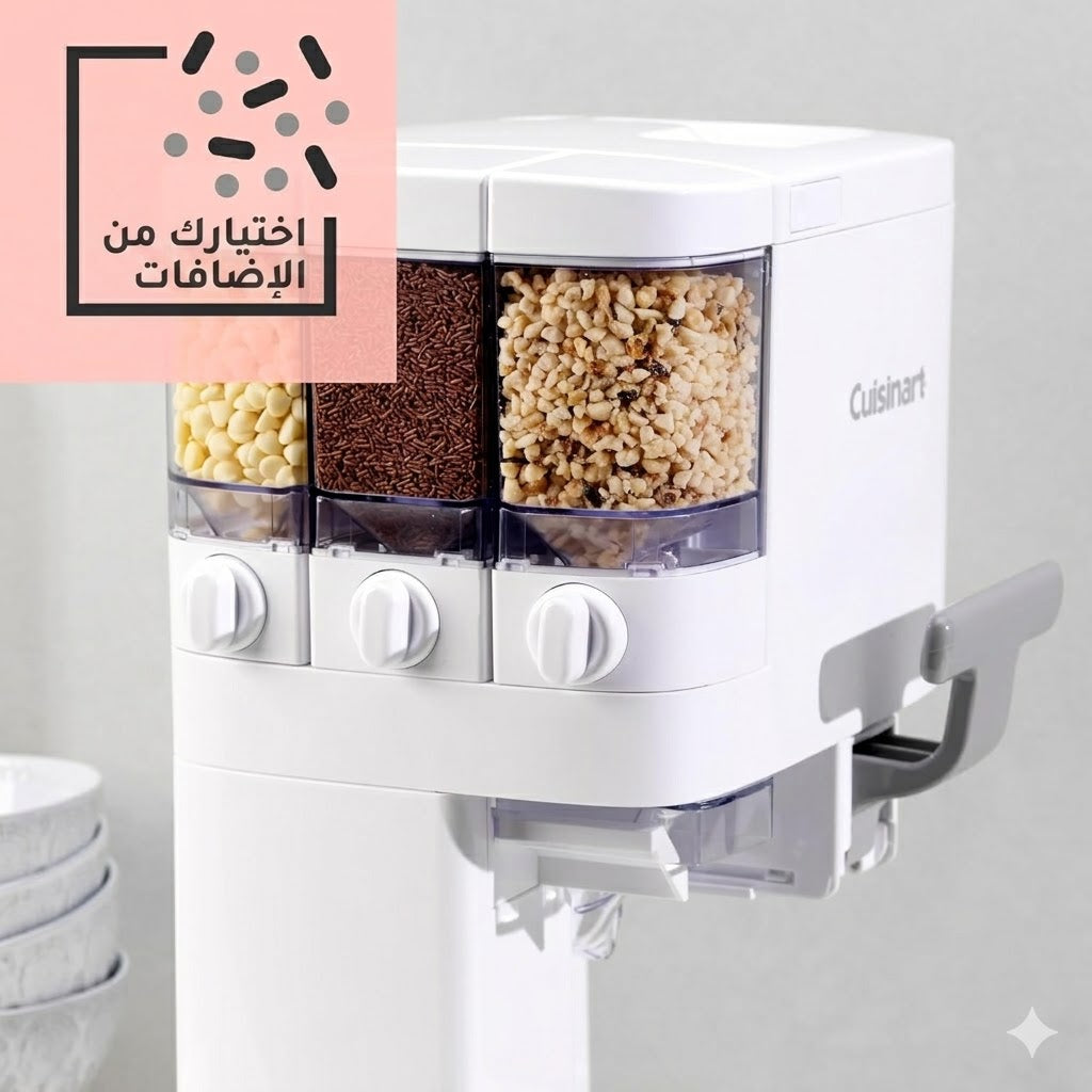 صانع الآيس كريم