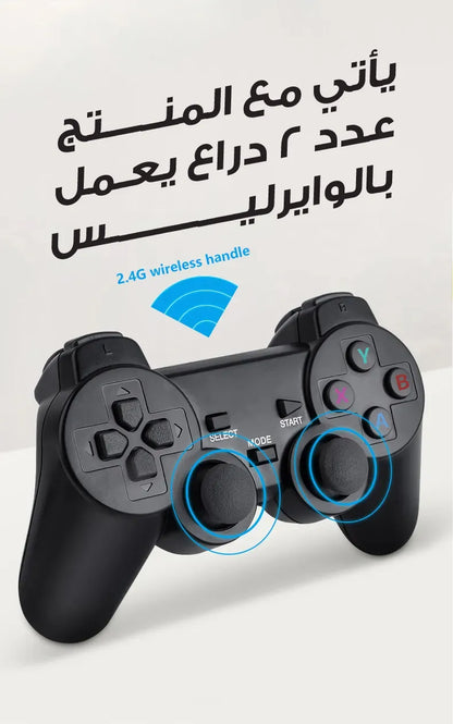 game remote