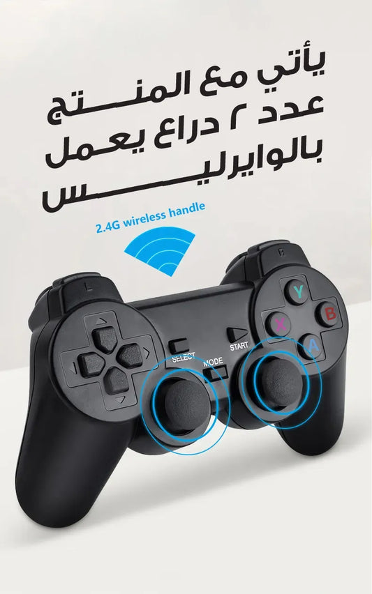 game remote