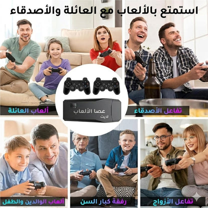 game remote