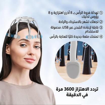 head massager
