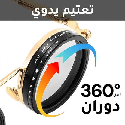 Magnesium Fashion Glasses,