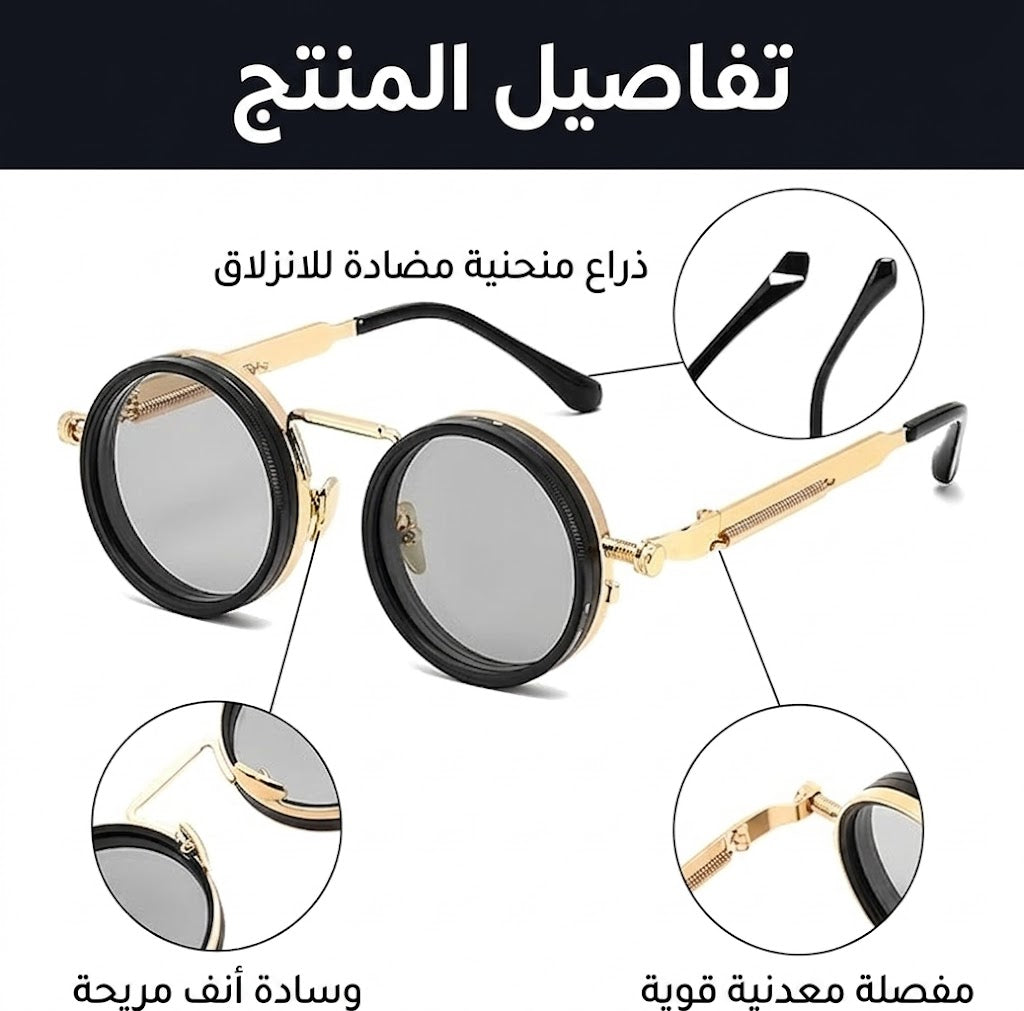 Magnesium Fashion Glasses,