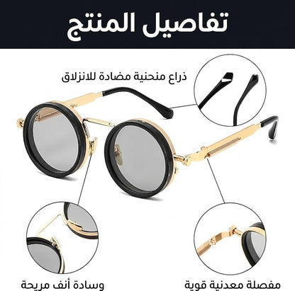 Magnesium Fashion Glasses,