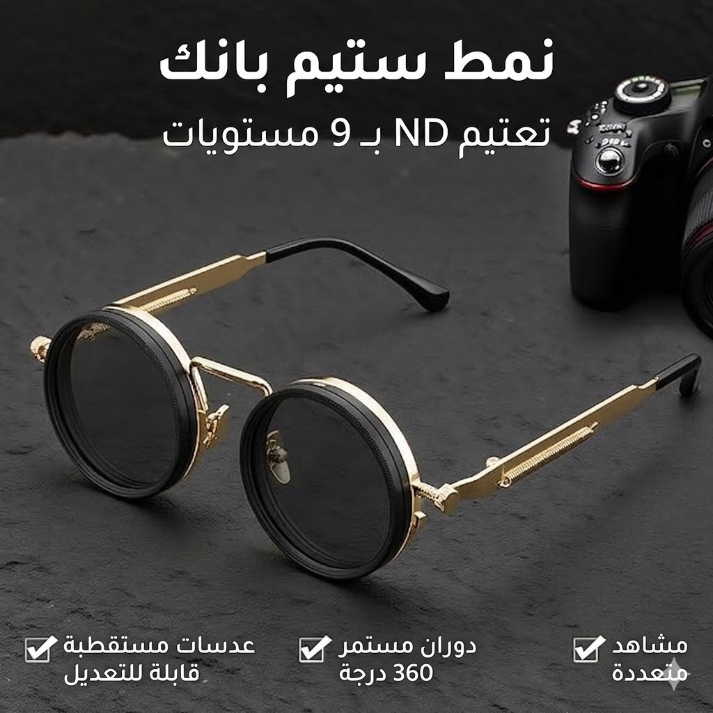 Magnesium Fashion Glasses,