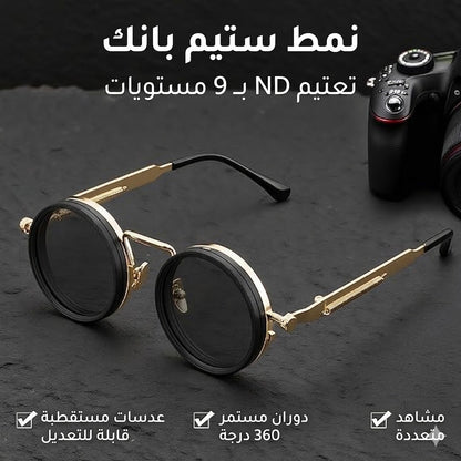 Magnesium Fashion Glasses,