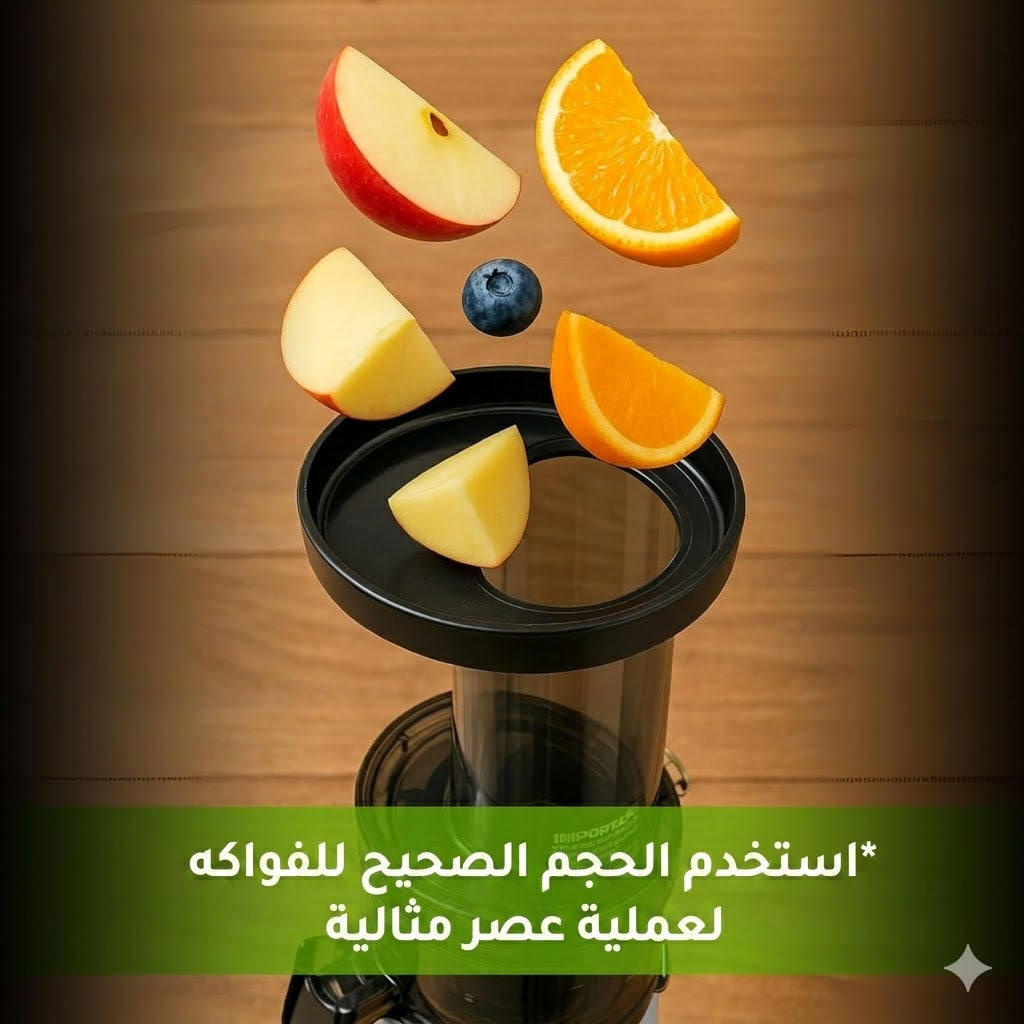 juicer
