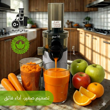 juicer